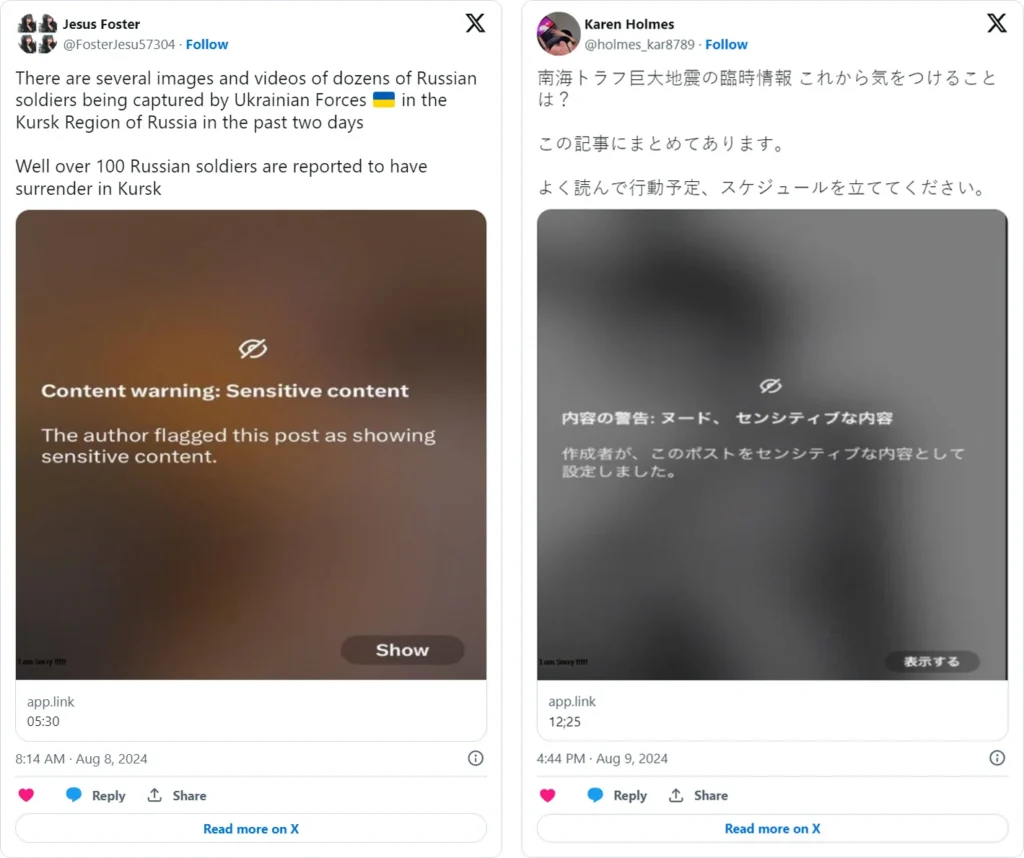 Sensational posts showing fake content warnings