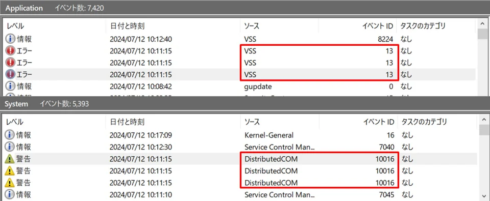 COM and VSCS access problem logs