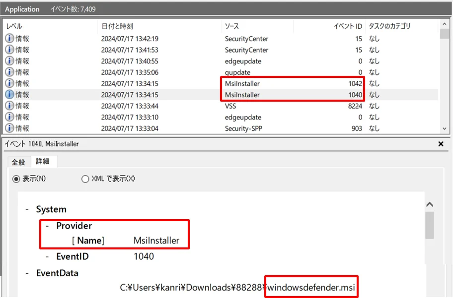 Characteristic Bisamware ransomware logs