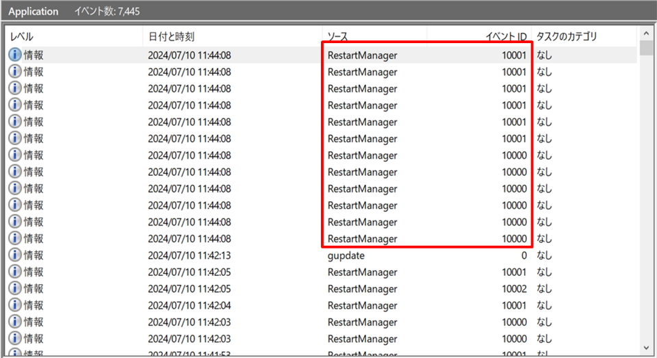 RestartManage notifications from Conti-based encryptors