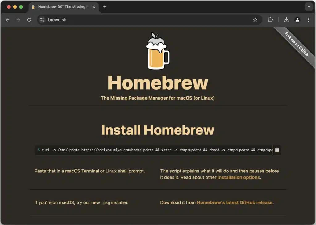 Fake Homebrew site