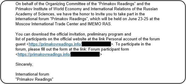 Operation ForumTroll phishing email (Kaspersky)