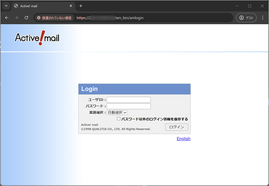 Publicly exposed login panel