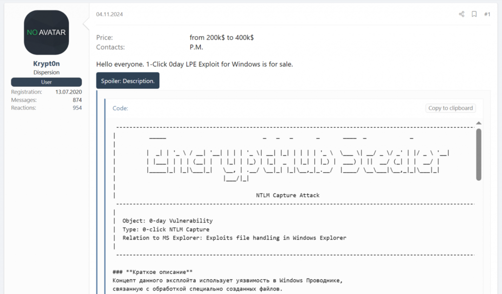 EncryptHub attempting to sell a zero-day on underground forums