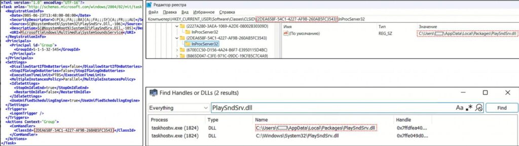 Establishing persistence for BeardShell