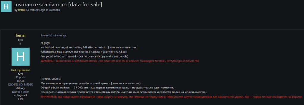 Threat actor's post on underground forums