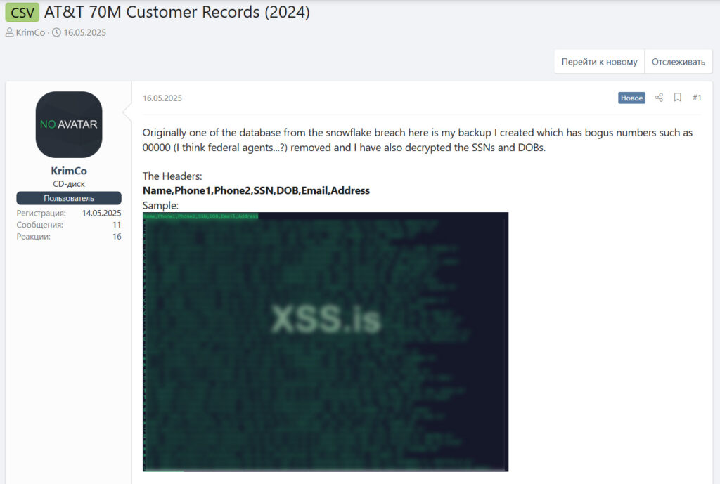 Forum post leaking the 2021 AT&T data