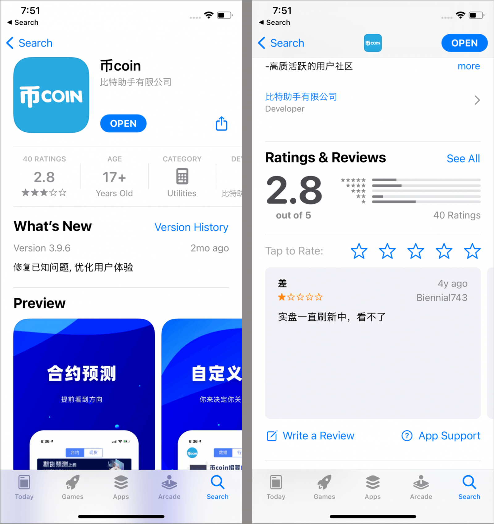 SparkKitty on Apple App Store