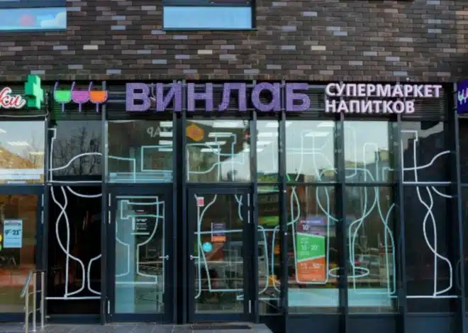 Russian alcohol retailer WineLab closes stores after ransomware attack