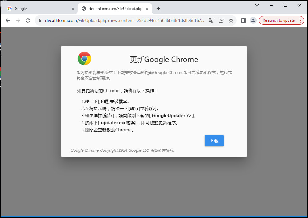 APT24's fake update pop-up