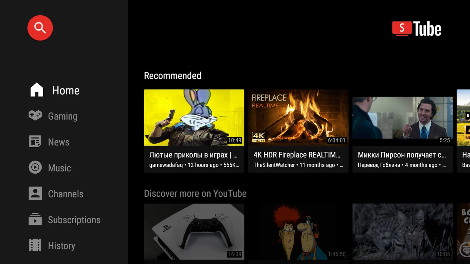 SmartTube YouTube app for Android TV breached to push malicious update