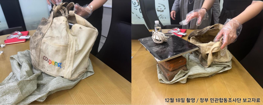 Leaker's laptop retrieved from the river