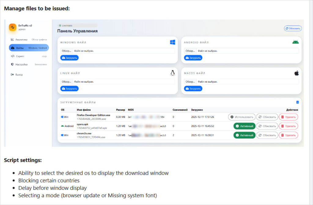 Defining the payloads for each OS