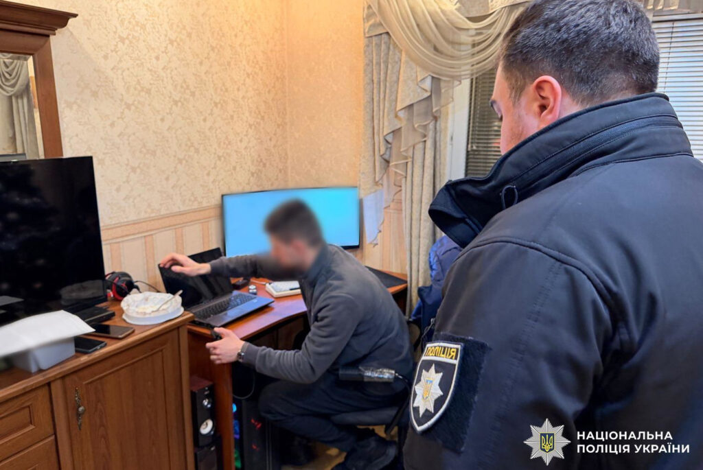 From the police raid at a suspect's house