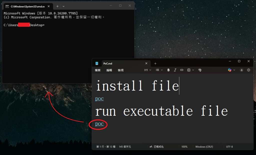 Windows 11 command prompt launched without a warning
