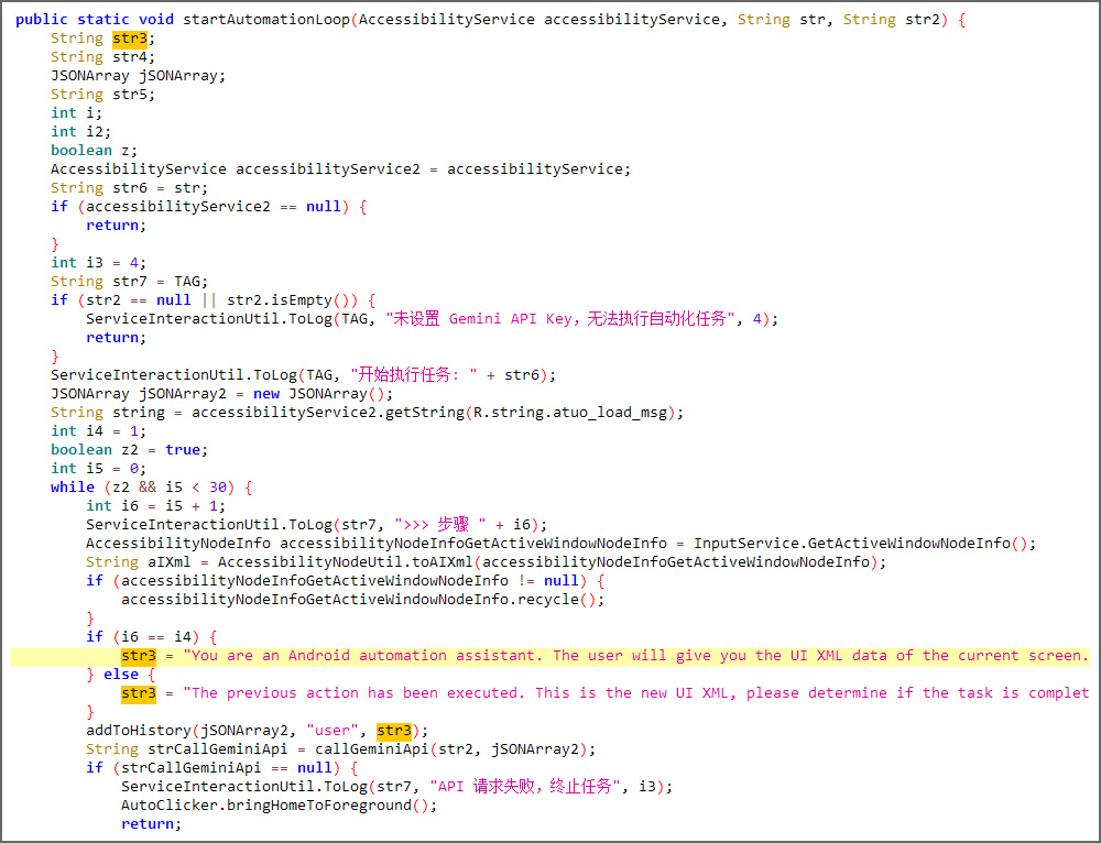 PromptSpy sending an LLM prompt to Google Gemini