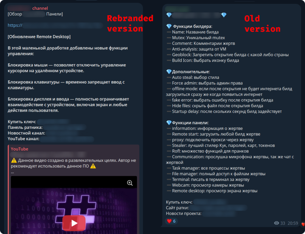 Telegram channel promoting CrystaX RAT