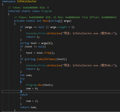 Basic info-stealer payload