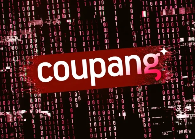Coupang hit with record $409 million data breach fine in Korea